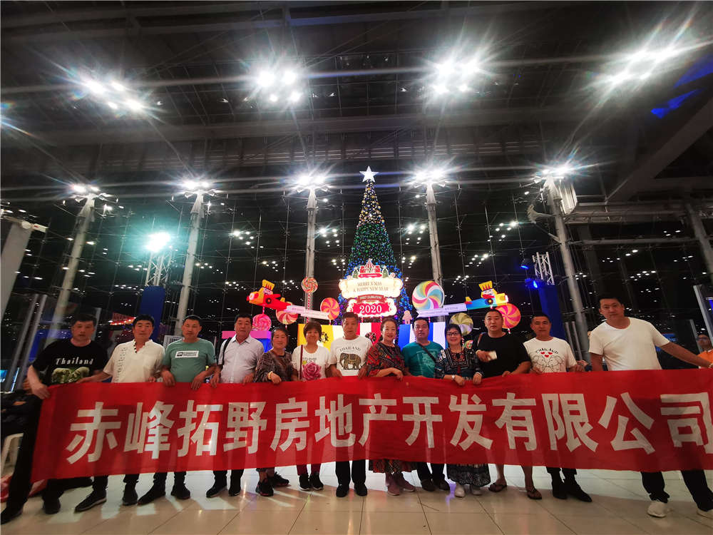 感恩于心——2019年志城集团员工欢乐游