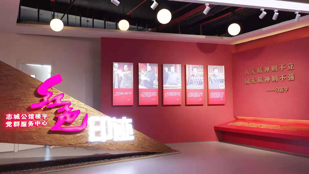 中共沈阳志城建筑工程有限公司支部委员会成立                           志城公馆楼宇党群服务中心开放