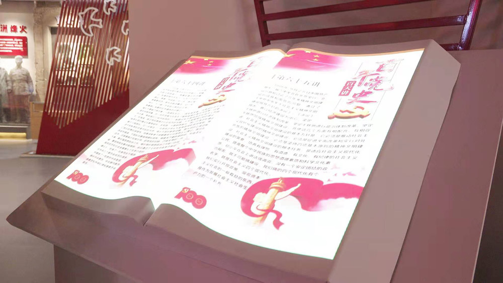 中共沈阳志城建筑工程有限公司支部委员会成立                           志城公馆楼宇党群服务中心开放