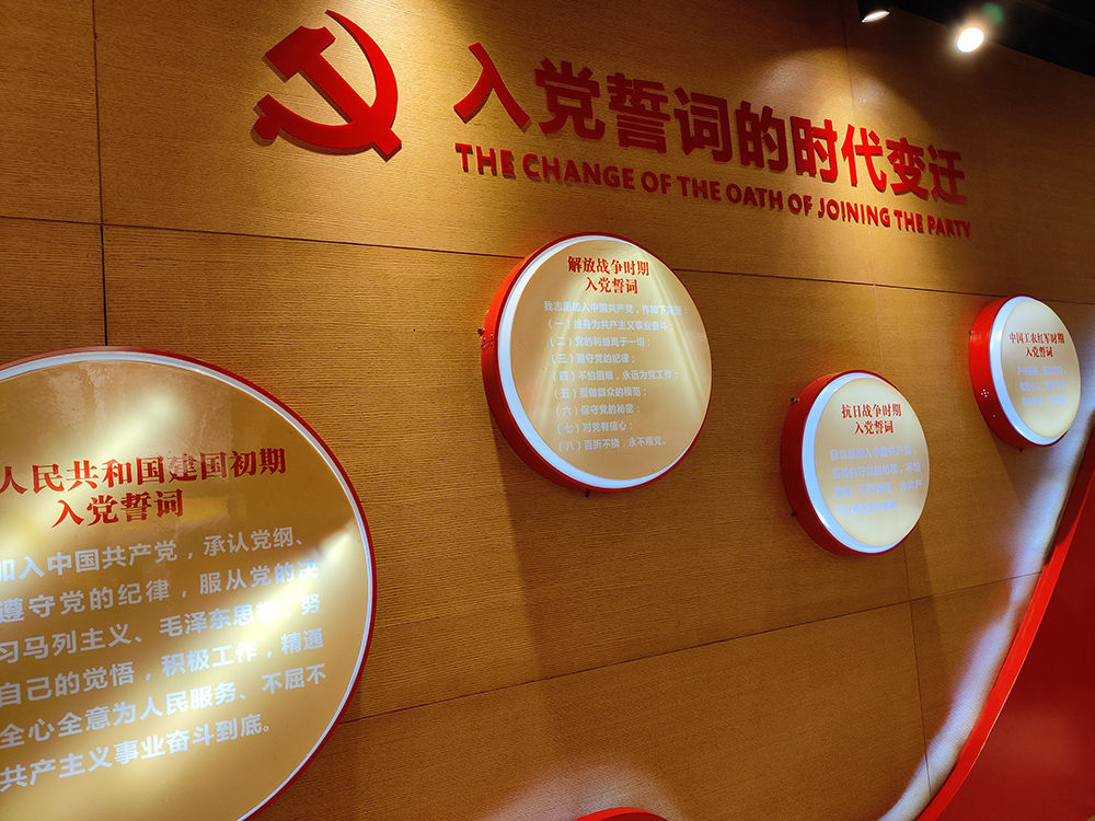 重温红色历史  传承奋斗精神