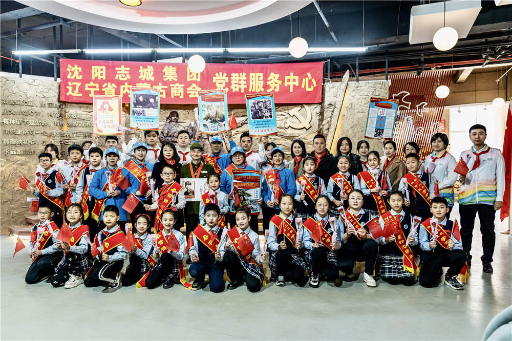 志城集团党群服务中心举办 “民企新生力，中华一家亲，学习雷锋好精神”活动