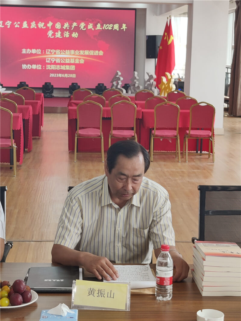 庆祝中国共产党成立102周年 志城集团党群服务中心开展多种形式党建活动