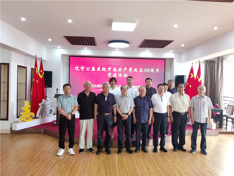 庆祝中国共产党成立102周年 志城集团党群服务中心开展多种形式党建活动