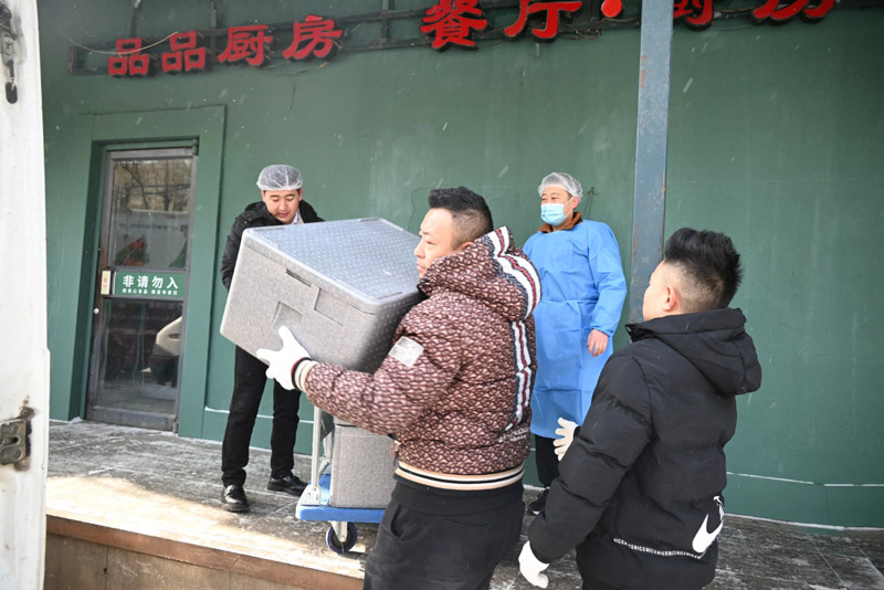 志城集团参加铁西区工商联“献爱心送温暖”活动