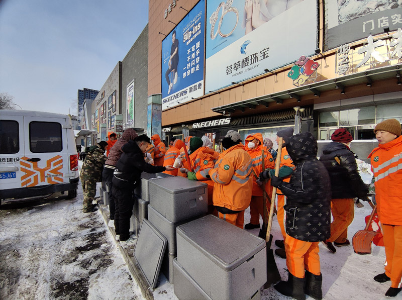 志城集团参加铁西区工商联“献爱心送温暖”活动